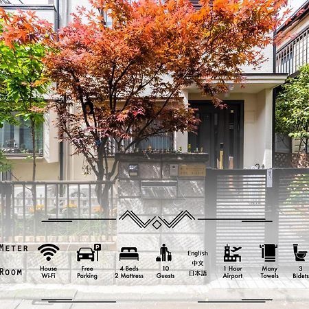 東京芳华驿站 Apartment Tokyo Ngoại thất bức ảnh
