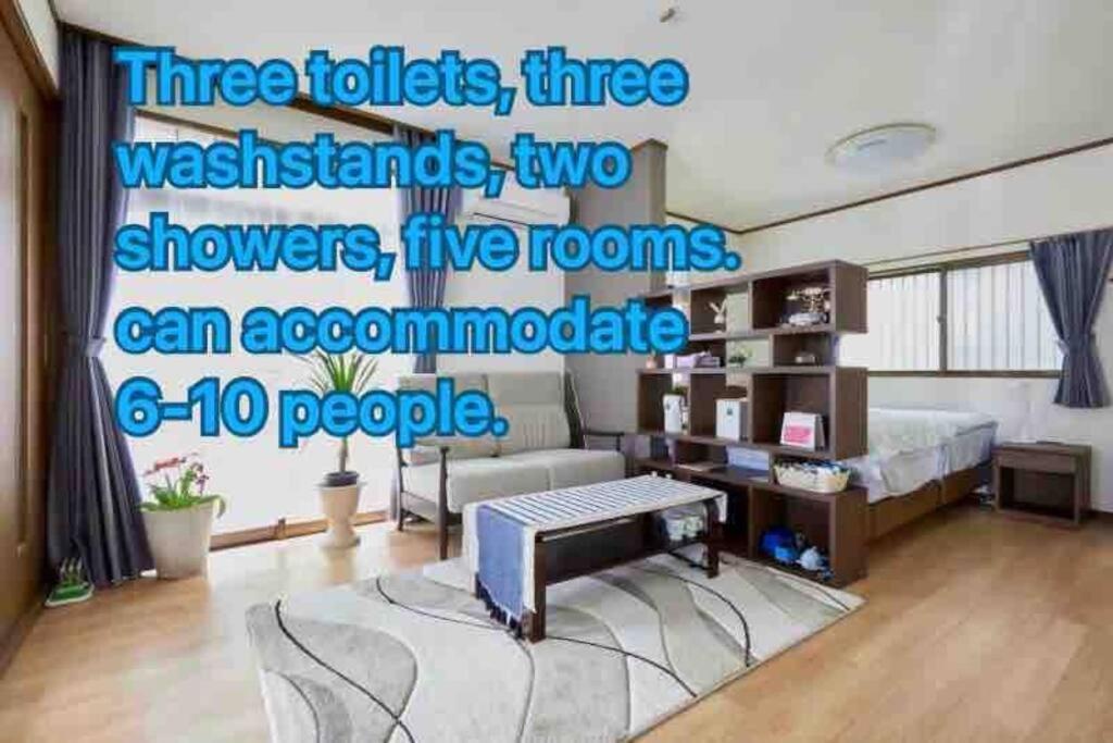 東京芳华驿站 Apartment Tokyo Ngoại thất bức ảnh
